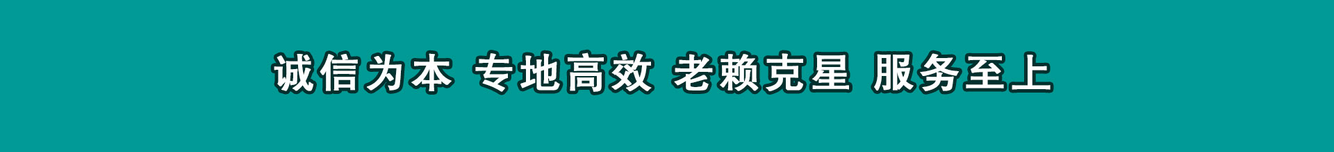 金东要债公司